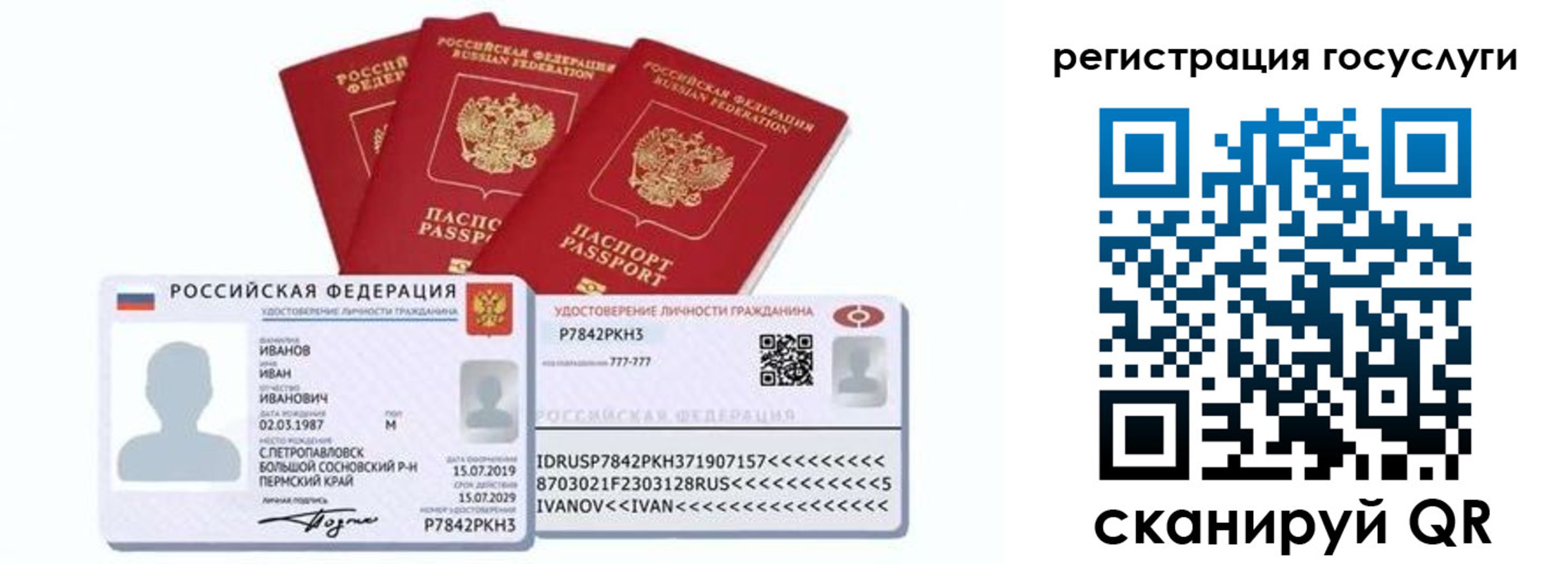 временная регистрация законно в Армавире