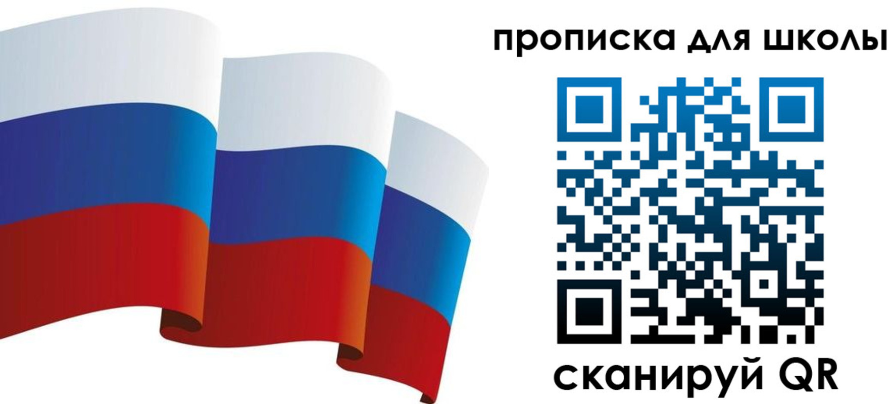 найти адрес прописки в Армавире