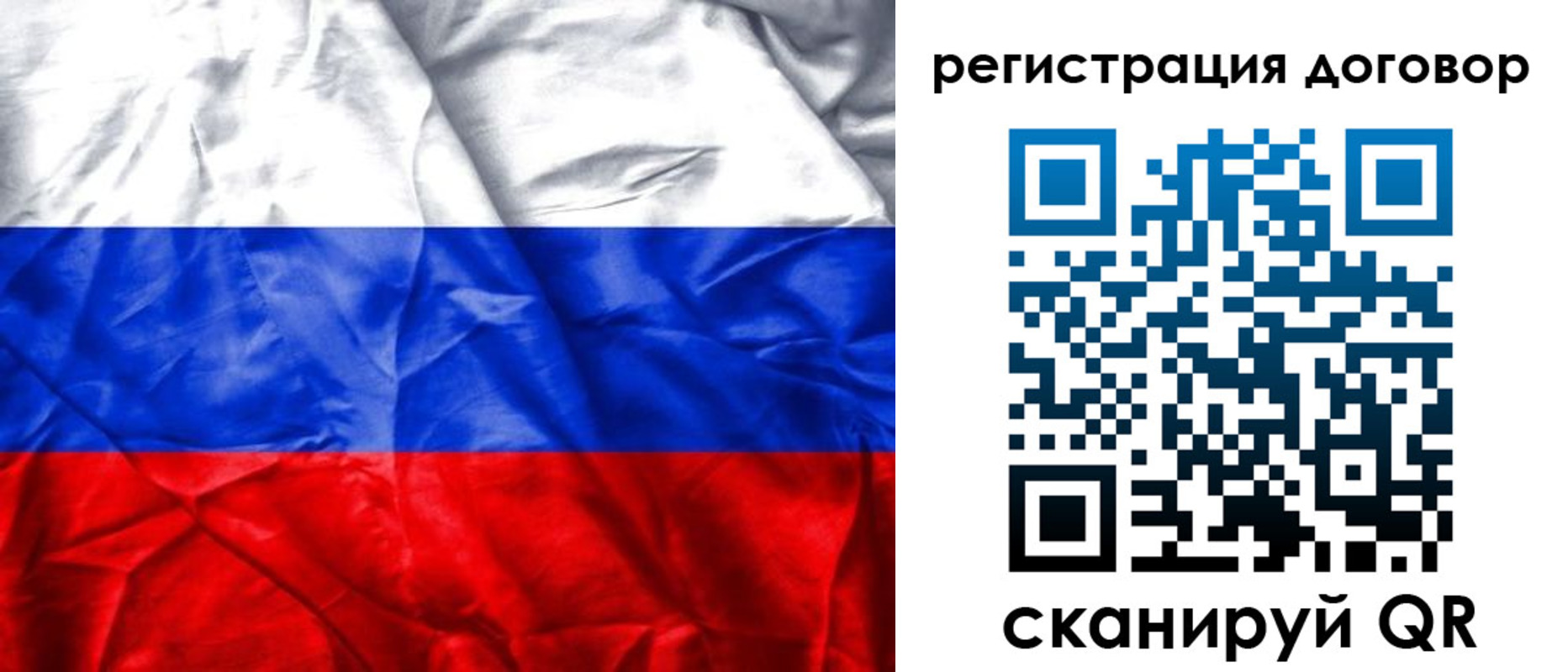 прописка для кредита в Армавире