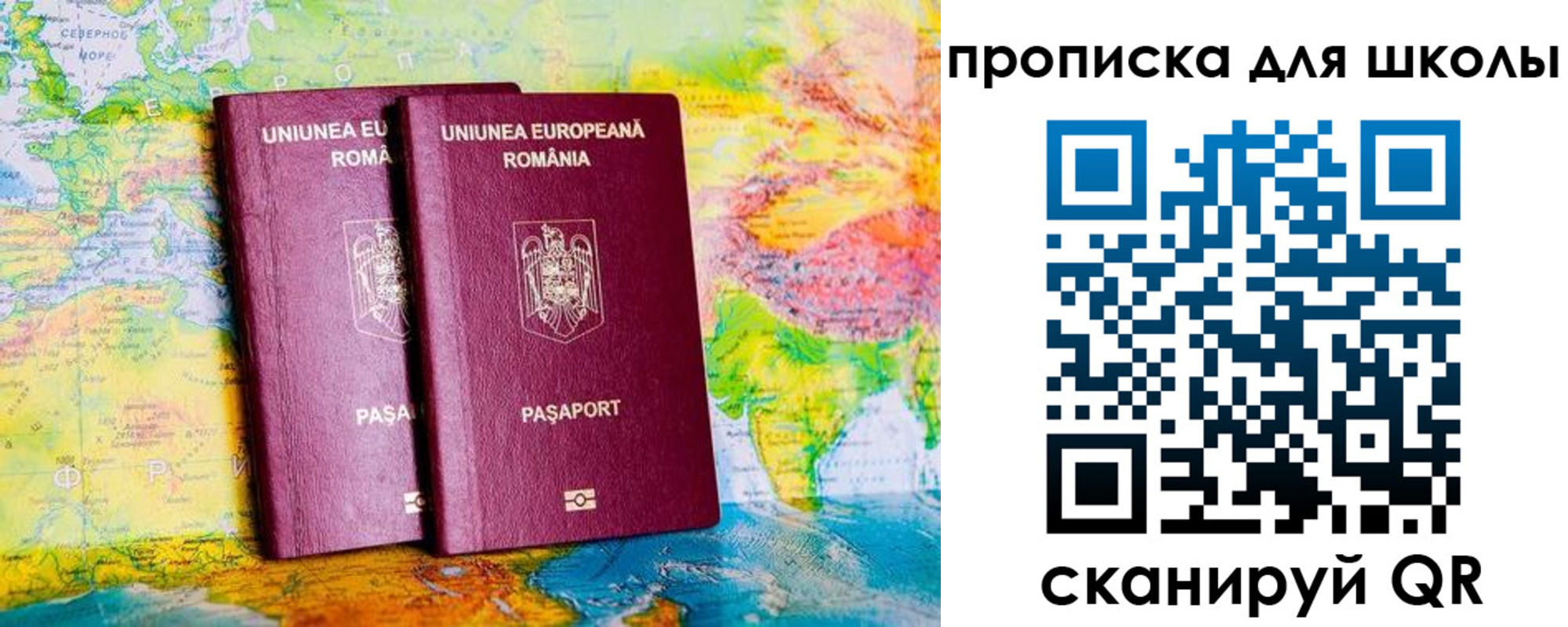прописка регистрация в Армавире