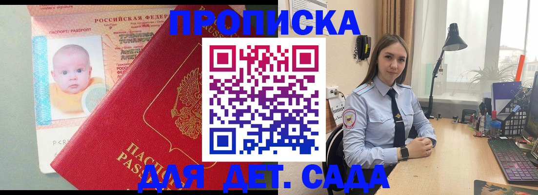 пропишу в квартире в Армавире